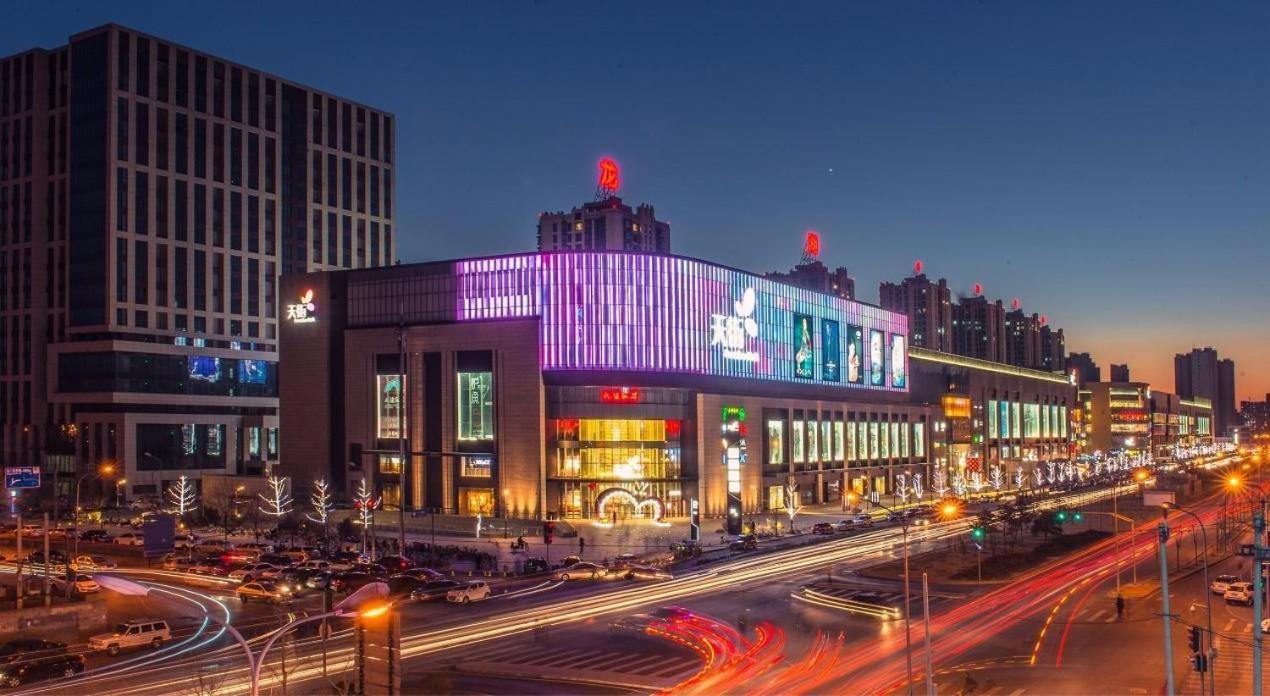 East Sacred Hotel--Very Near Beijing Tiananmen Square ,The Forbidden City,The Temple Of Heaven ,3 Minutes' Walk To Wangfujing Subway ,Located In The Center Of Beijing, Many Shopping Malls Around,Newly Renovated Hotel-Able To Receive Foreign Guests Exterior foto The mall at night
